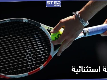 بنسخة استثنائية... أستراليا المفتوحة للتنس تنطلق والمصنف الأول على العالم يضمن عبوره للدور الثاني