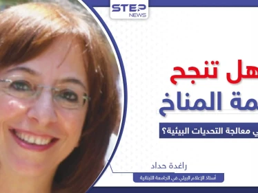 هل تنجح قمة المناخ بإنقاذ العالم من كارثة بيئية؟.. منطقتان عربيتان الأكثر خطورة