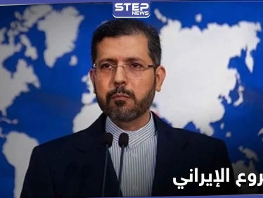 الخارجية الإيرانية ترد على السعودية.. وصحيفة عالمية تكشف عن فضيحة بانتظار إيران
