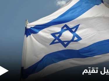 بالتركيز على خصومه.. الجيش الإسرائيلي يعيّن طبيبًا لمعرفة الحالة الصحية لقادة الدول العربية
