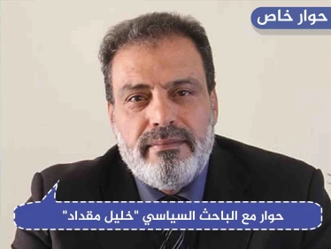 حوار خاص|| ماهو الهدف التركي من استعراض خطة المنطقة الآمنة في الأمم المتحدة