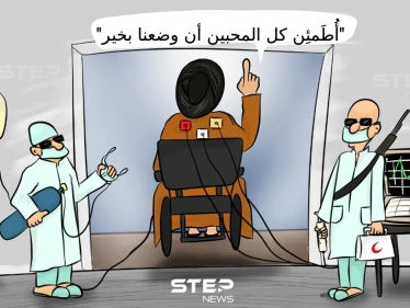 "حسن نصر الله" يظهر من الغياب... ويقول أنا بخير