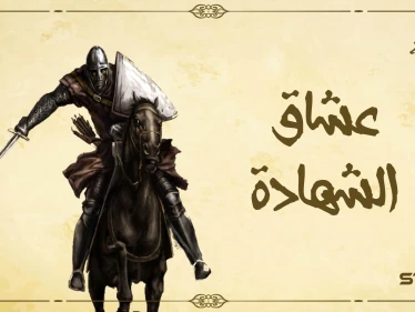 أدخل الإسلام لـ 15 بلداً.. أبو بكر بن عمر اللمتوني مجاهدٌ لم ينزل عن ظهر خيله كنتم خير أمة