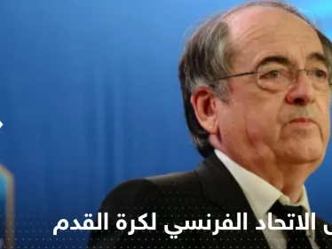 بعد إهانته زيدان.. فضائح رئيس الاتحاد الفرنسي لكرة القدم تتوالى وقرار صارم بحقه