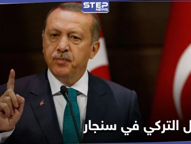 "سنأتي ذات ليلة" تعود من جديد على لسان الرئيس التركي مهدداً بعملٍ عسكري