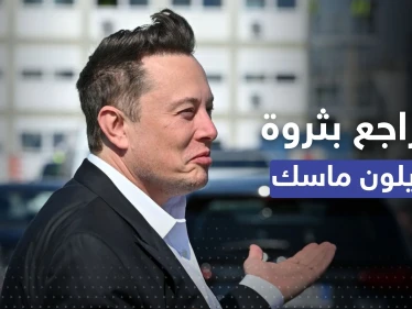بعد صفقة تويتر.. تراجع صافي ثروة إيلون ماسك لأقل مستوياتها