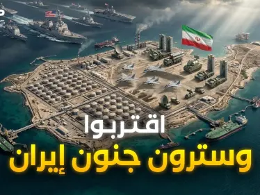 إيران لن تسكت لأمريكا وإسرائيل .. هنا نقطة الحسم وحينها ستبدأ الحرب الحقيقية! - وكالة ستيب نيوز