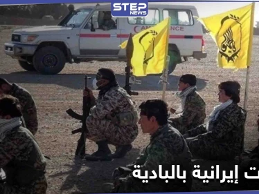 خاص|| ميليشيا لواء فاطميون الإيراني يقدم على خطوة "جديدة" ضمن التحركات المشبوهة بالبادية