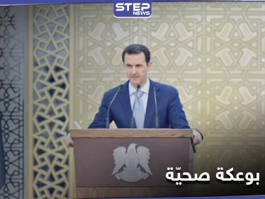 بشار الأسد يعاني وعكة صحية أثناء أداءه لكلمة أمام مجلس الشعب