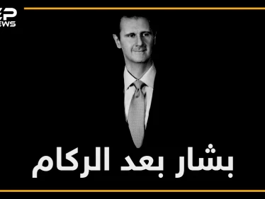 الأسد أو نحرق البلد.. ما قصة انتصار الوحش في سوريا والحسم القريب؟!