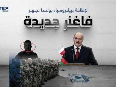 منطقة قتالية جديدة تحت تدريب بولندا للإطاحة ببيلاروسيا