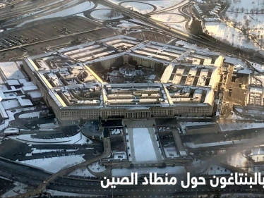 مسؤول في البنتاغون: المنطاد الصيني ليس الأول بعد تحليقه فوق أمريكا