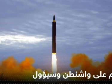 أولى نذر رد كيم على تدريبات واشنطن وسيؤول تظهر