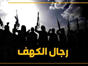 ما حقيقة تبديل الحوثيين لدينهم ؟؟ وهل حقا كان يعيشون في الكهوف !! وما هي قصتهم مع سوريا؟