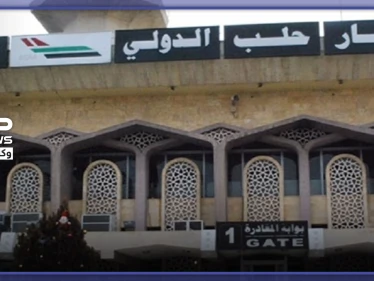 النظام السوري يعلن استئناف عمل مطار حلب.. وعاصمة عربية ستكون أولى وجهاته