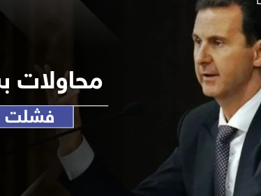 "انفراج 98" تفاصيل محاولة بشار الأسد عقد مصالحات مع الإخوان المسلمين.. وهؤلاء من أفشلوها