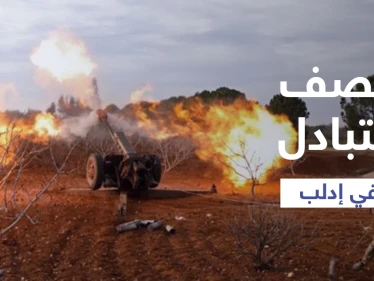 بالفيديو | النظام السوري يواصل قصفه لقرى إدلب وفصائل المعارضة ترد برشقات صاروخية