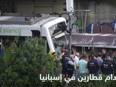 اصطدام قطارين في إسبانيا يؤدي إلى إصابة العشرات