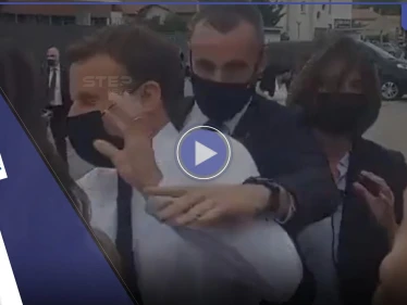 بالفيديو|| امرأة تصفع ماكرون في أحد شوارع باريس.. وحراس الرئيس يطرحونها أرضاً