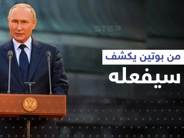 روسيا تعيد آلاف من قواتها الاحتياطية وأوليغارشي مقرب من بوتين يكشف ما سيفعله