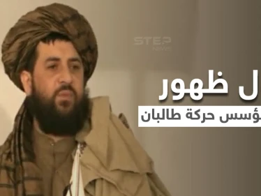 بالفيديو|| في أوّل ظهورٍ متلفز له.. نجل الملا عمر مؤسس حركة طالبان يناشد هؤلاء