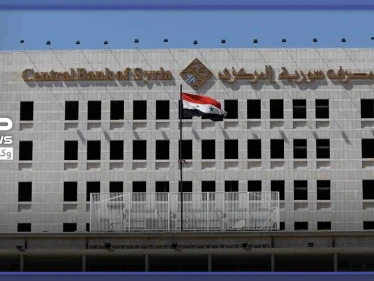 المركزي السوري يصدر قرارًا لمساعدة الفقراء في تأمين حاجياتهم بأرخص الأسعار