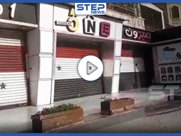 شاهد خلو الأسواق في مدينة حلب بسبب انتشار فيروس كورونا