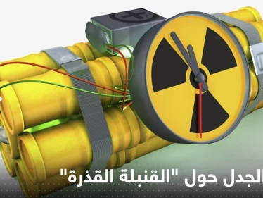 الوكالة الذرية تقول كلمتها حول إعداد كييف لـ"القنبلة القذرة"