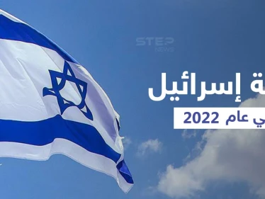 إسرائيل تتحدث عن خطتها في 2022 حول الأهداف الإيرانية في سوريا