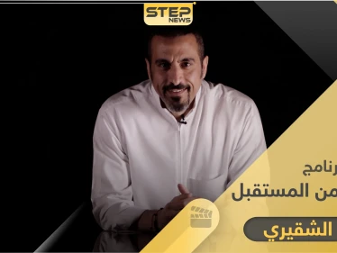 احسان من المستقبل برنامج جديد للشقيري يعرض في رمضان