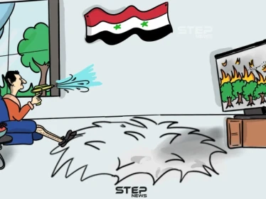 رئيس النظام السوري بشار الأسد يشرف شخصياً على اخماد حرائق سوريا ويأمر بصلاة الاستسقاء لاخمادها