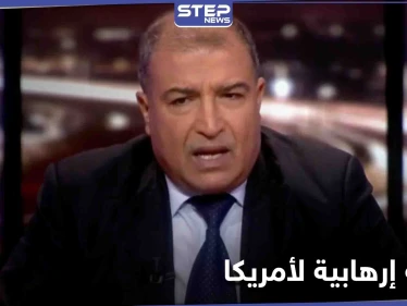 معلومات استخباراتية مغربية تنقذ الولايات المتحدة من ضربة إرهابية واغتيال عسكريين أمريكيين