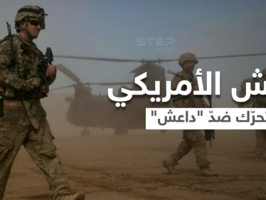 بعد إعطاء بايدن الضوء الأخضر... الجيش الأمريكي يتحرّك ضدّ "داعش" بأفغانستان ويصفّي قيادياً بارزاً