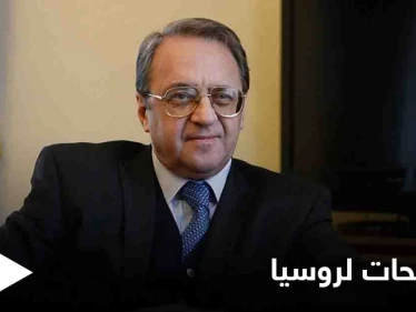 روسيا تتلقى توضيحات من السودان حول إلغاء اتفاقات عسكرية أبرمت بعهد البشير