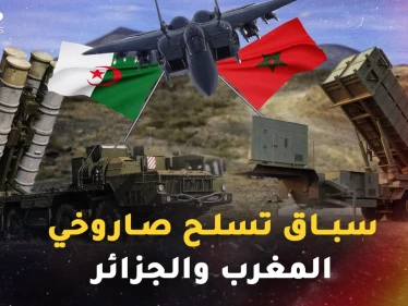 سباق التسلح يستعر.."إس 400" و"إس 500" للجزائر وباتريوت للمغرب، أي صواريخ ستنتصر!؟