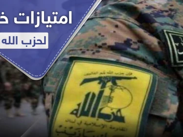 امتيازات خاصة لـ حزب الله تثير تمرداً وعصياناً داخل الميليشيات الإيرانية