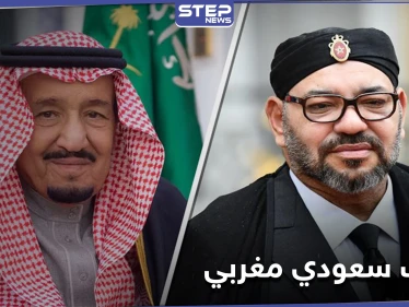 الملك المغربي يراسل نظيره السعودي ويؤكدان على عدّة قضايا