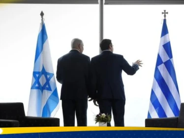 تقرير عبري: تحالف بين إسرائيل واليونان لمواجهة تركيا شرق المتوسط - وكالة ستيب نيوز