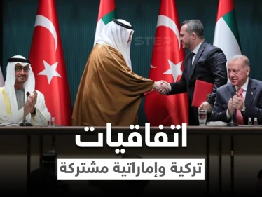ارتفاع بقيمة الليرة التركية عقب توقيع الإمارات سلسلة اتفاقيات مع تركيا بأكثر من 10 مليار دولار