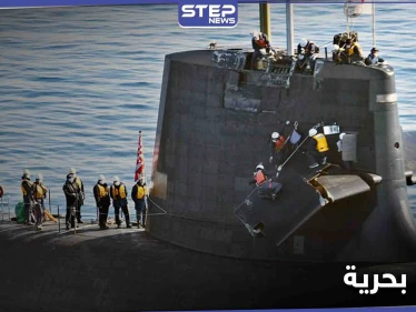 بالصور|| اصطدام غواصة يابانية بسفينة شحن صينية عملاقة.. وخبراء عسكريون يكشفون الأضرار