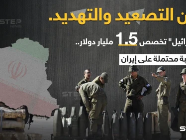 إسرائيل تخصص 1.5 مليار دولار من ميزانيتها، استعداداََ لما أسمته "ضربة محتملة لإيران"