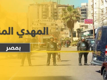المهدي المنتظر بمصر يقتل رجل آخر سخر منه والسلطات تقبض عليه
