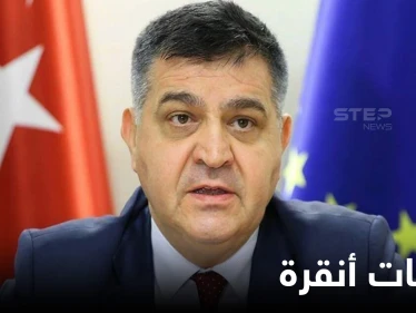 مسؤول تركي يكشف منع أنقرة من التعاون مع الاتحاد الأوروبي والناتو عقب اتهاماتٍ أوروبية