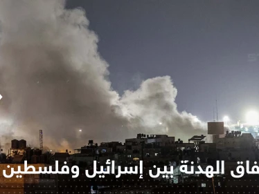 تعثر اتفاق الهدنة بين إسرائيل وفلسطين ومصدر يكشف الأسباب