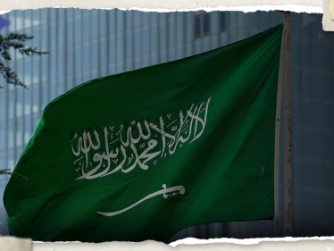 السعودية تعلن تنفيذ حكم القتل تعزيرا بحق مواطن ارتكب جريمة مروعة