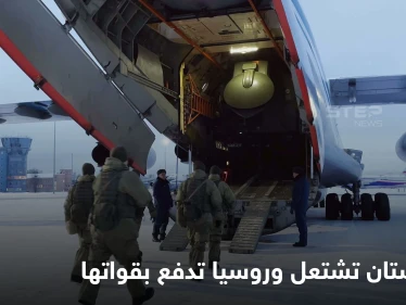 كازاخستان تشتعل وروسيا تدفع بقواتها نحوها.. أردوغان يهاتف توكاييف عقب سقوط العشرات من القتلى والجرحى