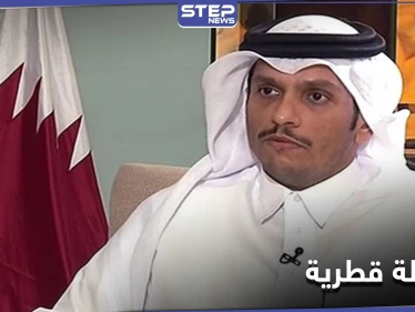 قبيل تنصيب بايدن.. قطر تدعو لبدء حوار خليجي إيراني