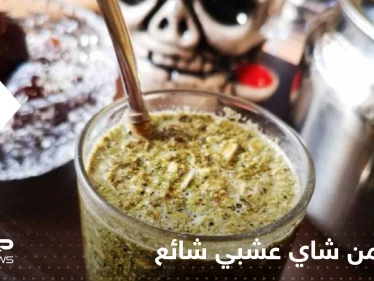 يزيد من خطر الإصابة بالسرطان.. دراسة علمية تحذر من "شاي عشبي" شائع بكثرة