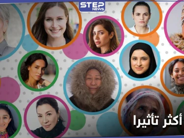 هيئة الإذاعة البريطانية تصنف 3 نساء سوريات ضمن 100 امرأة الأكثر تأثيراً بالعالم