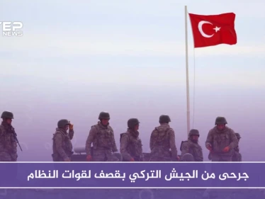 جرحى من الجيش التركي بقصف لقوات النظام على نقطة مراقبة بريف حماة